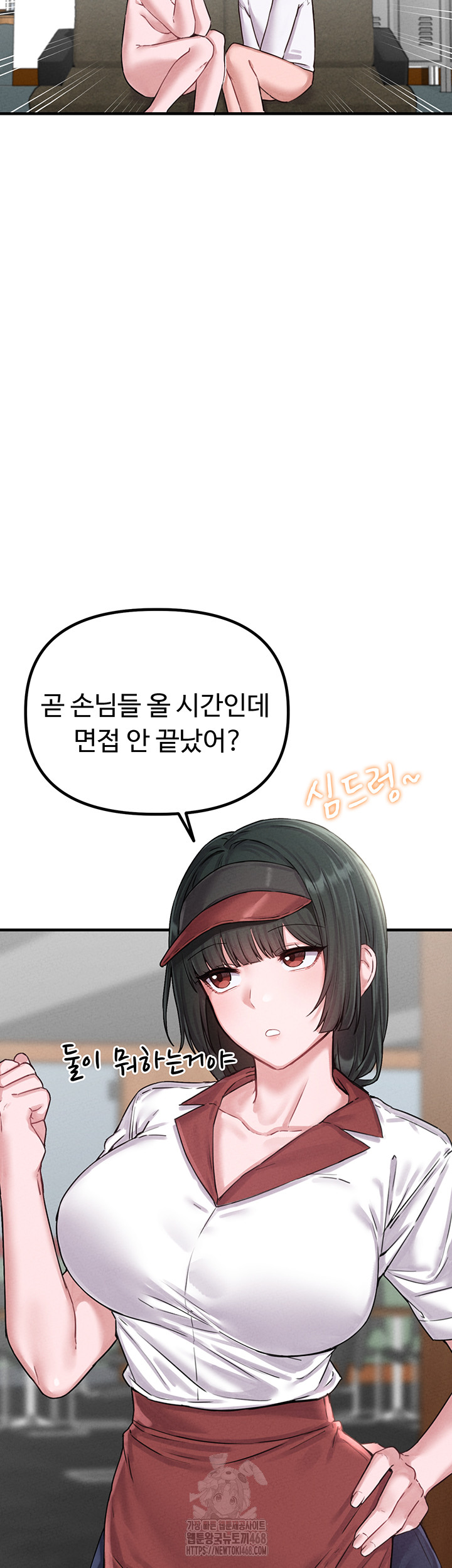 The Reincarnated Man Raw - Chapter 7 [photo 2] - MangaPorn