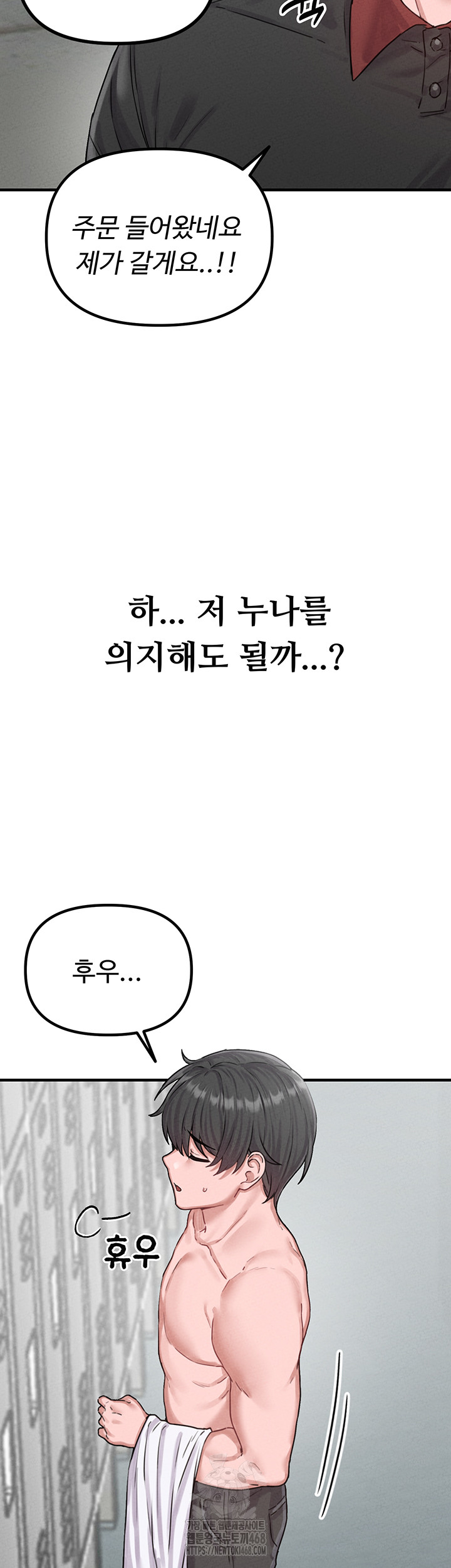 The Reincarnated Man Raw - Chapter 7 [photo 29] - MangaPorn