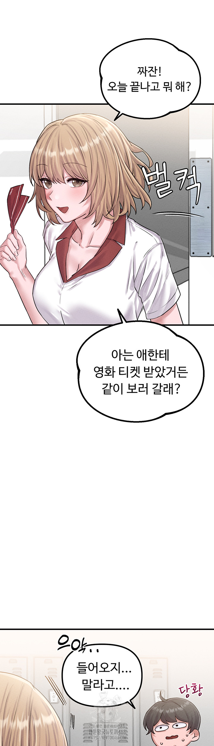 The Reincarnated Man Raw - Chapter 7 [photo 32] - MangaPorn