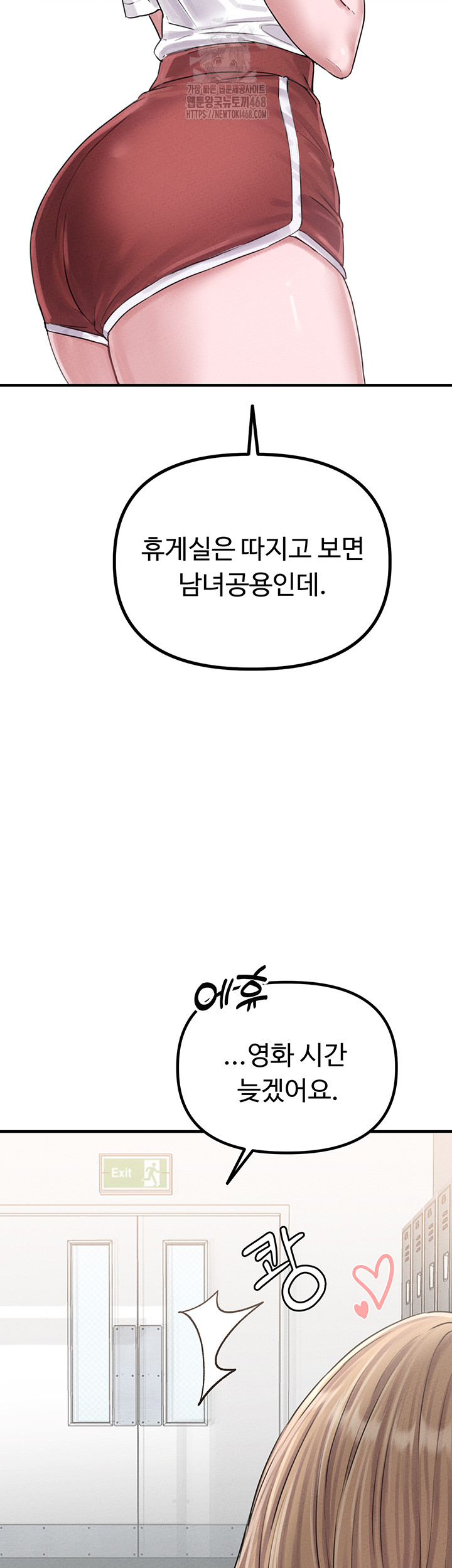 The Reincarnated Man Raw - Chapter 7 [photo 38] - MangaPorn