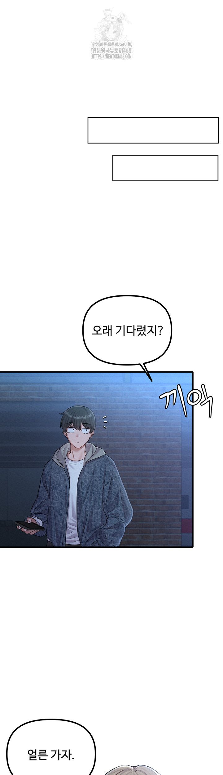 The Reincarnated Man Raw - Chapter 7 [photo 40] - MangaPorn