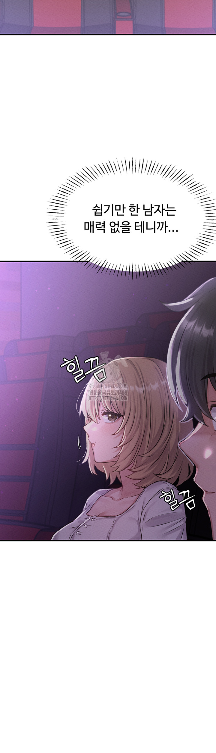 The Reincarnated Man Raw - Chapter 7 [photo 48] - MangaPorn