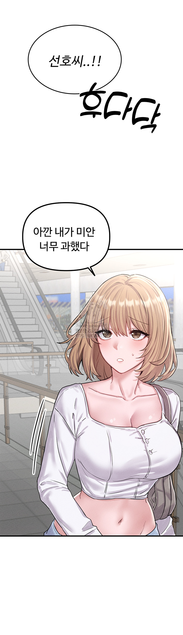 The Reincarnated Man Raw - Chapter 7 [photo 58] - MangaPorn