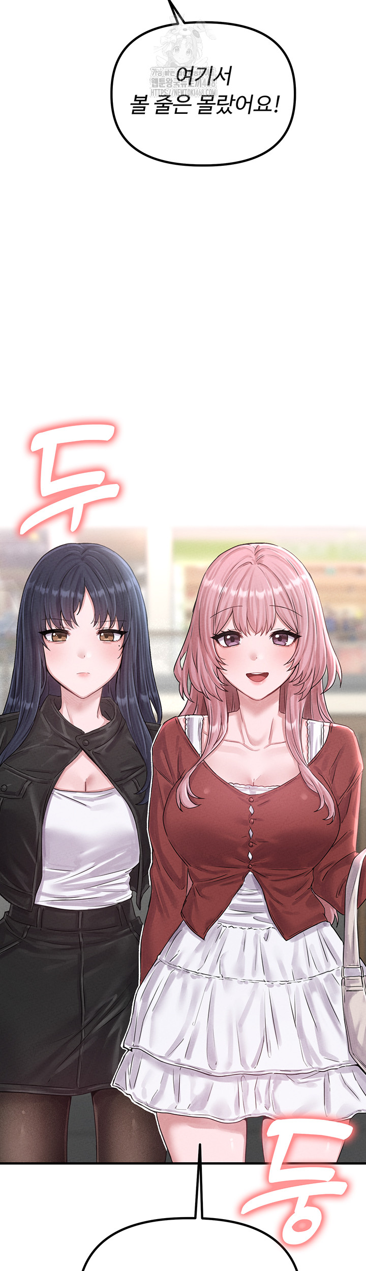 The Reincarnated Man Raw - Chapter 7 [photo 62] - MangaPorn