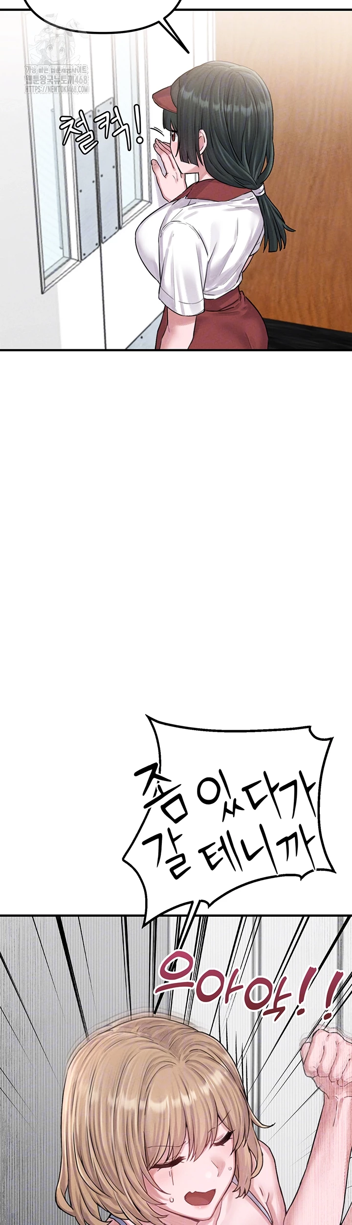 The Reincarnated Man Raw - Chapter 7 [photo 9] - MangaPorn