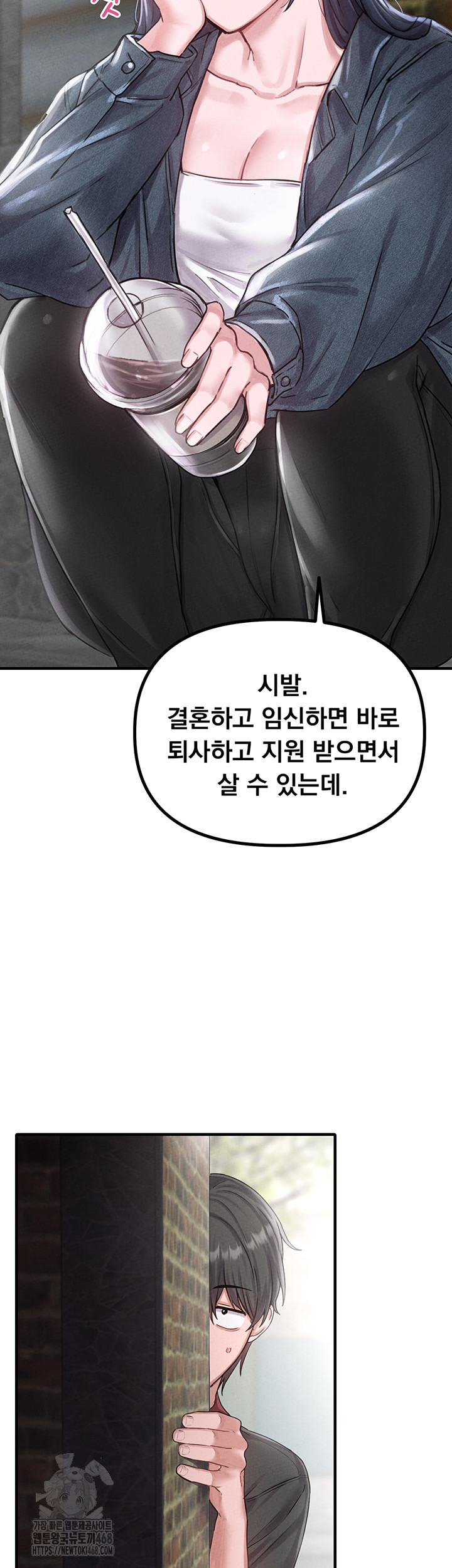 The Reincarnated Man Raw - Chapter 8 [photo 26] - MangaPorn