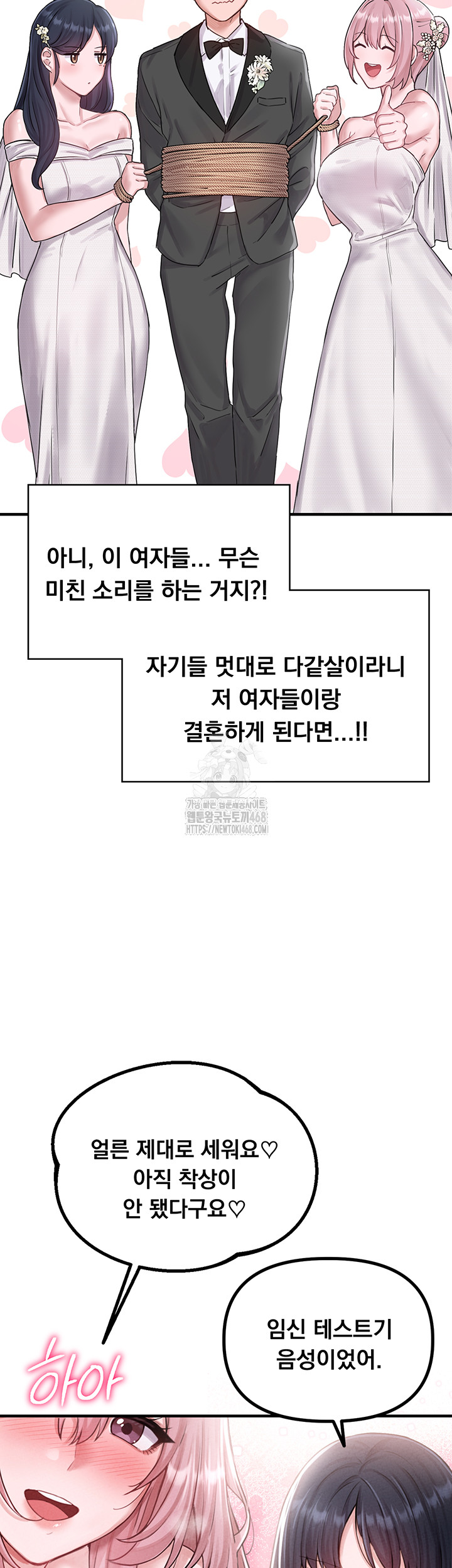 The Reincarnated Man Raw - Chapter 8 [photo 35] - MangaPorn