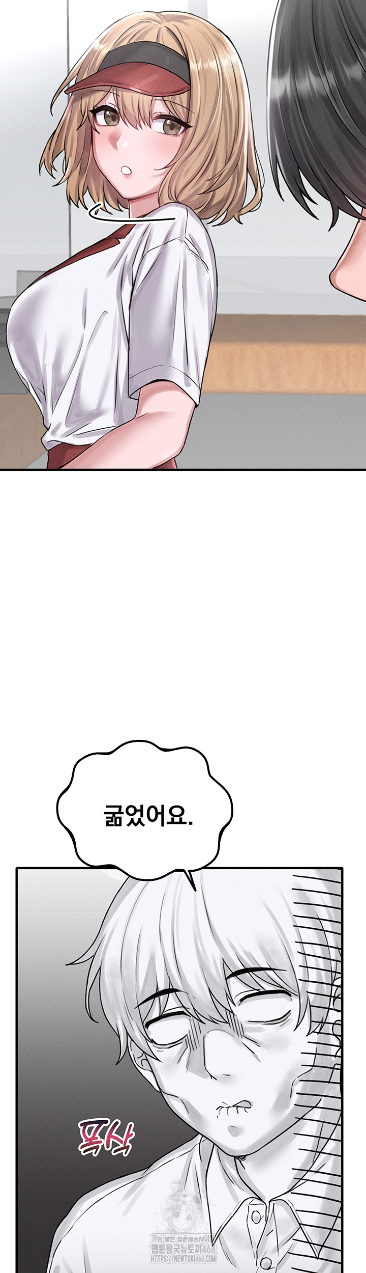The Reincarnated Man Raw - Chapter 8 [photo 41] - MangaPorn