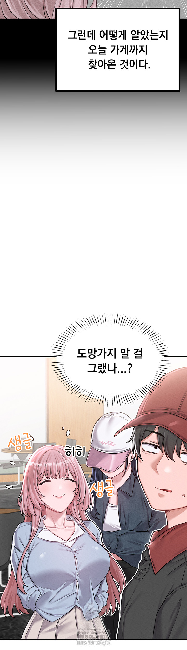 The Reincarnated Man Raw - Chapter 8 [photo 5] - MangaPorn