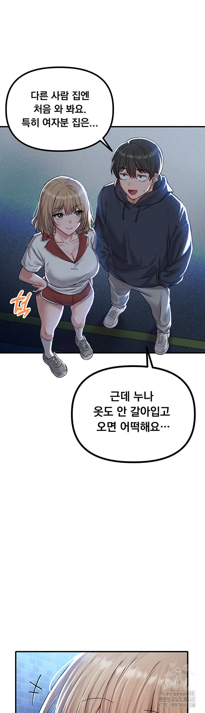 The Reincarnated Man Raw - Chapter 8 [photo 54] - MangaPorn