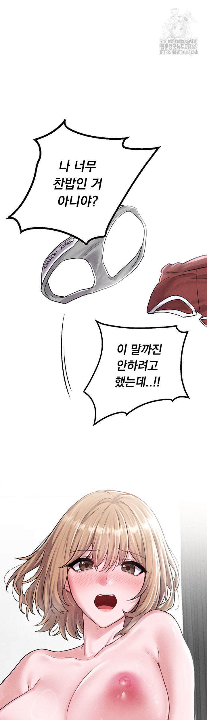 The Reincarnated Man Raw - Chapter 8 [photo 65] - MangaPorn