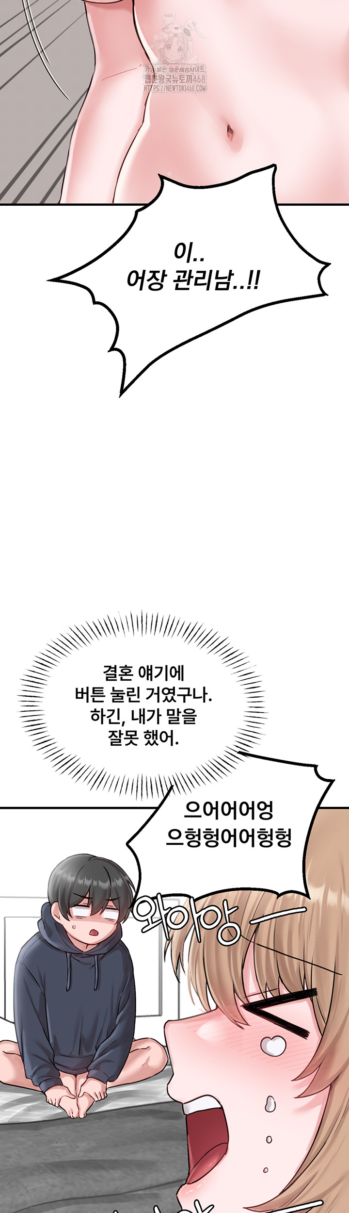 The Reincarnated Man Raw - Chapter 9 [photo 25] - MangaPorn