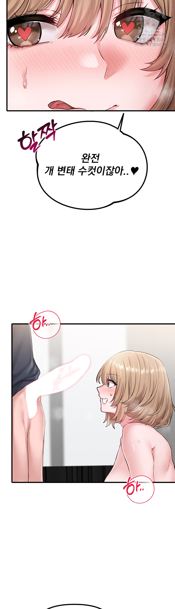The Reincarnated Man Raw - Chapter 9 [photo 51] - MangaPorn
