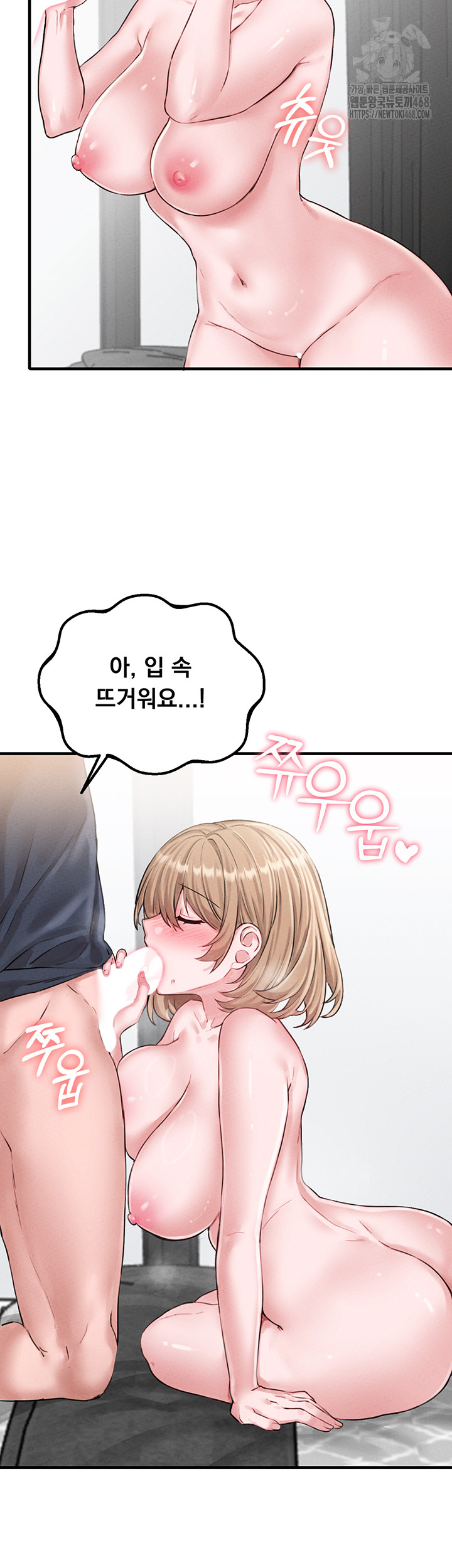The Reincarnated Man Raw - Chapter 9 [photo 53] - MangaPorn
