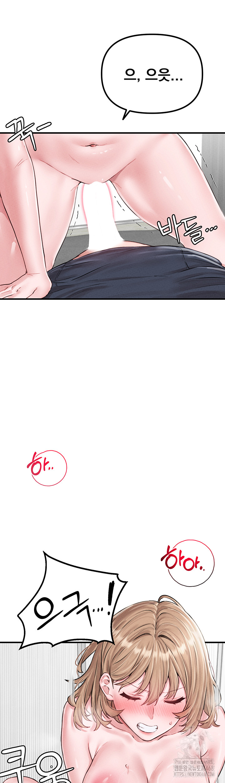The Reincarnated Man Raw - Chapter 9 [photo 7] - MangaPorn