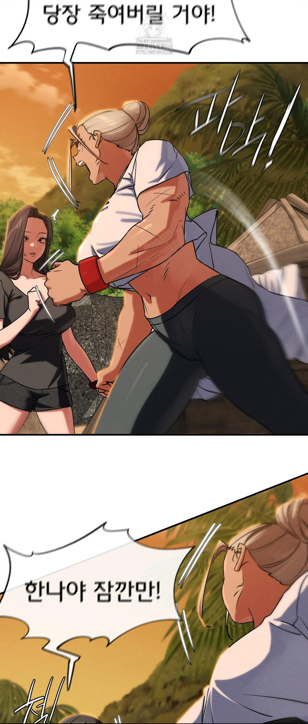 Seniors of Class 5 Raw - Chapter 119 [photo 10] - MangaPorn