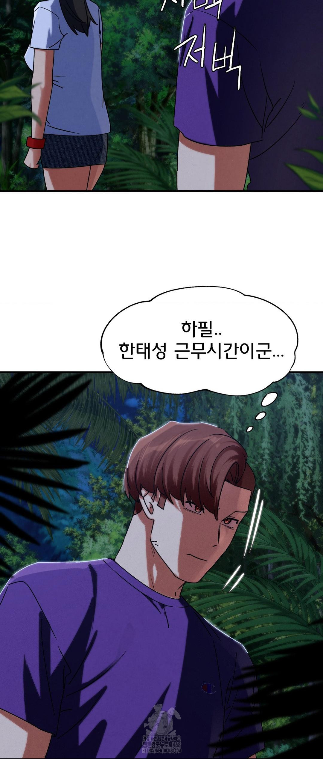 Seniors of Class 5 Raw - Chapter 119 [photo 32] - MangaPorn