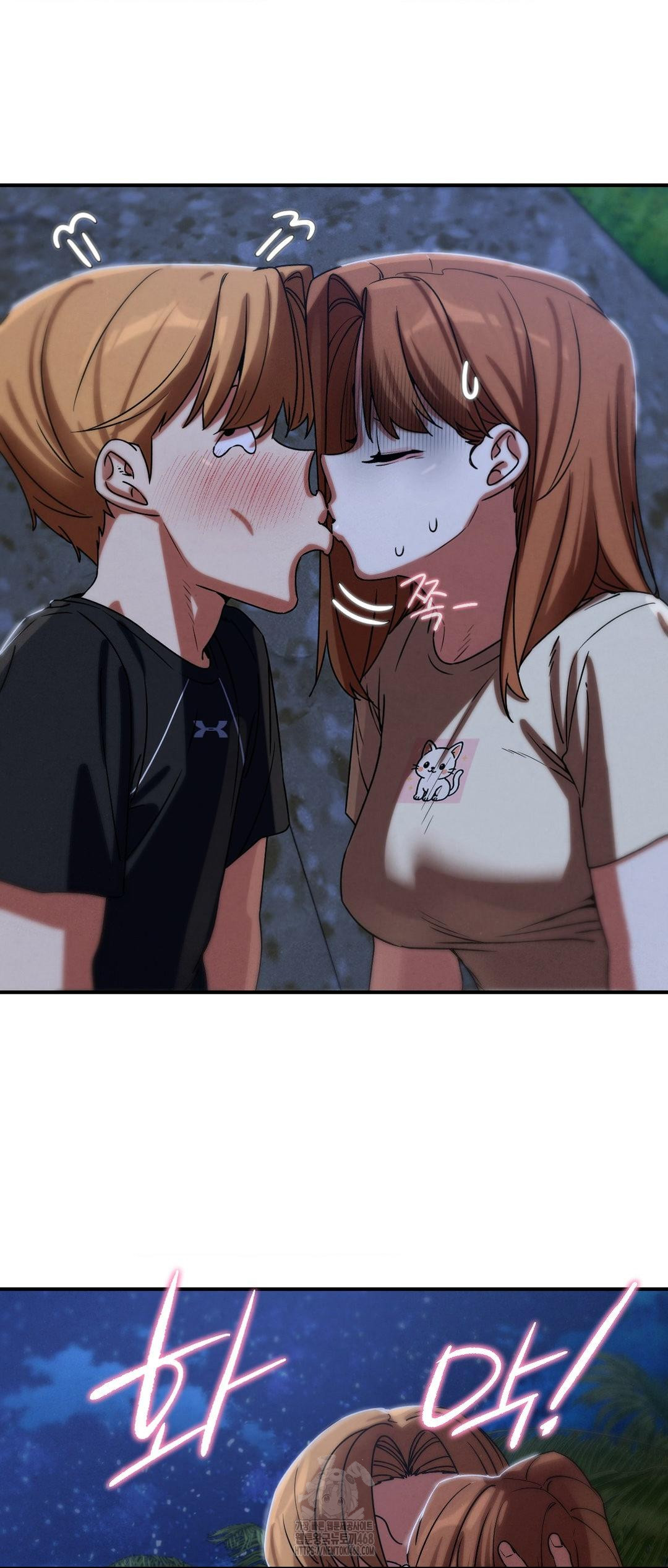 Seniors of Class 5 Raw - Chapter 119 [photo 37] - MangaPorn