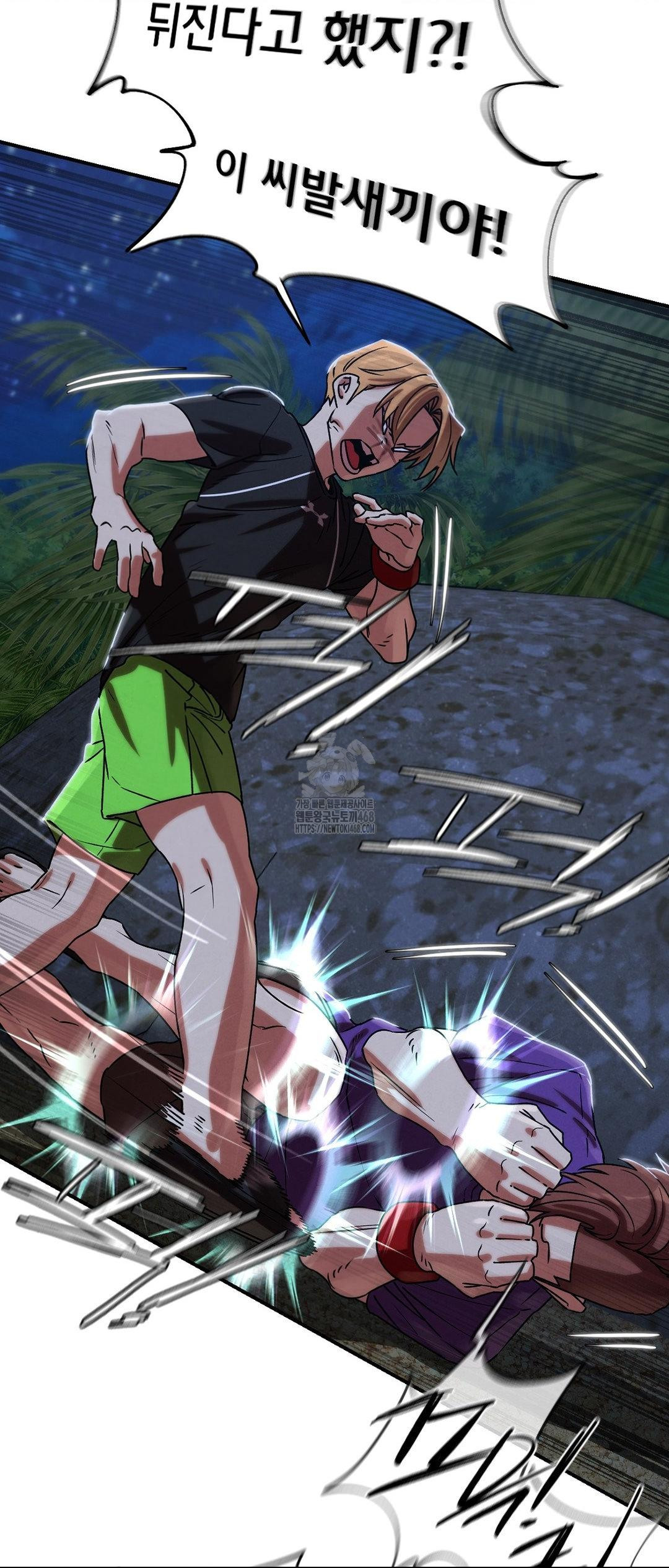 Seniors of Class 5 Raw - Chapter 119 [photo 45] - MangaPorn