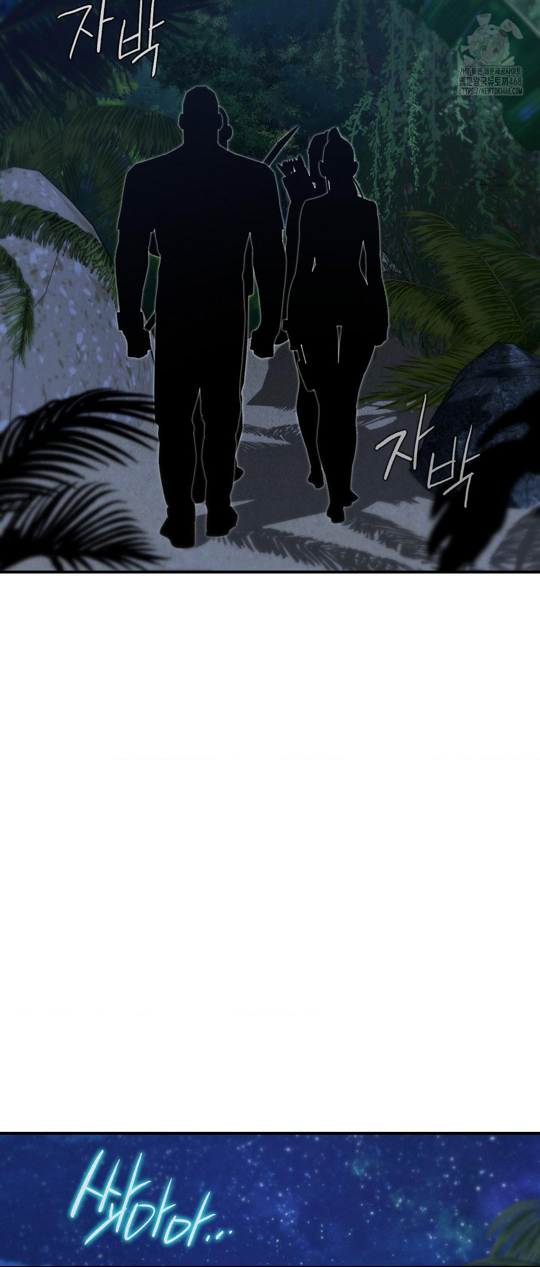 Seniors of Class 5 Raw - Chapter 119 [photo 61] - MangaPorn