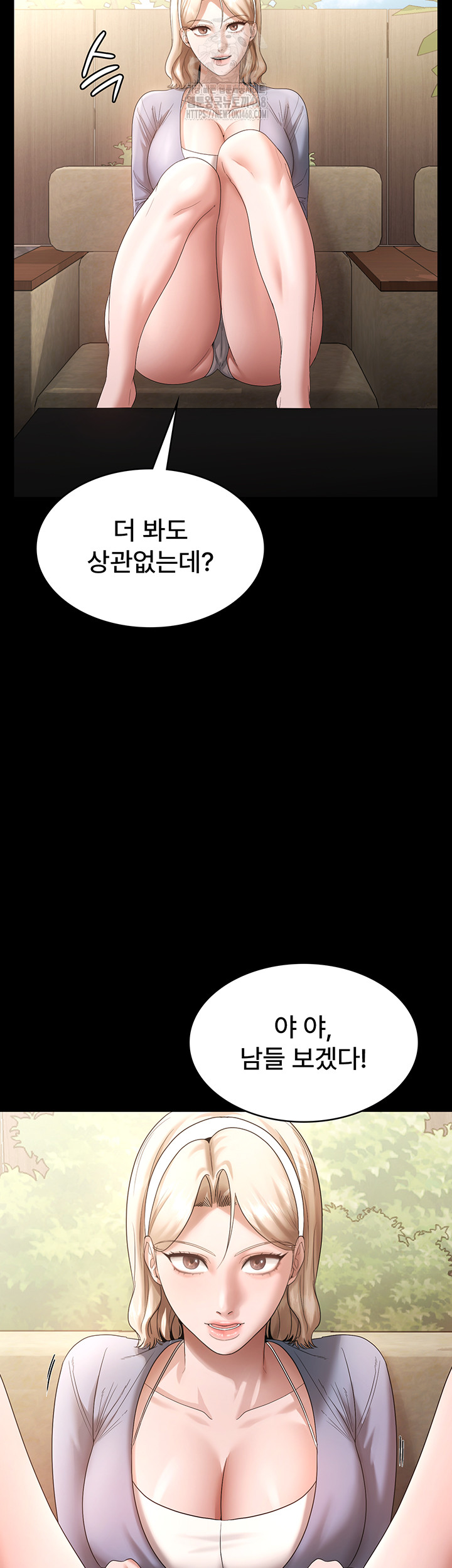 The Chairman’s Wife Raw - Chapter 67 [photo 30] - MangaPorn