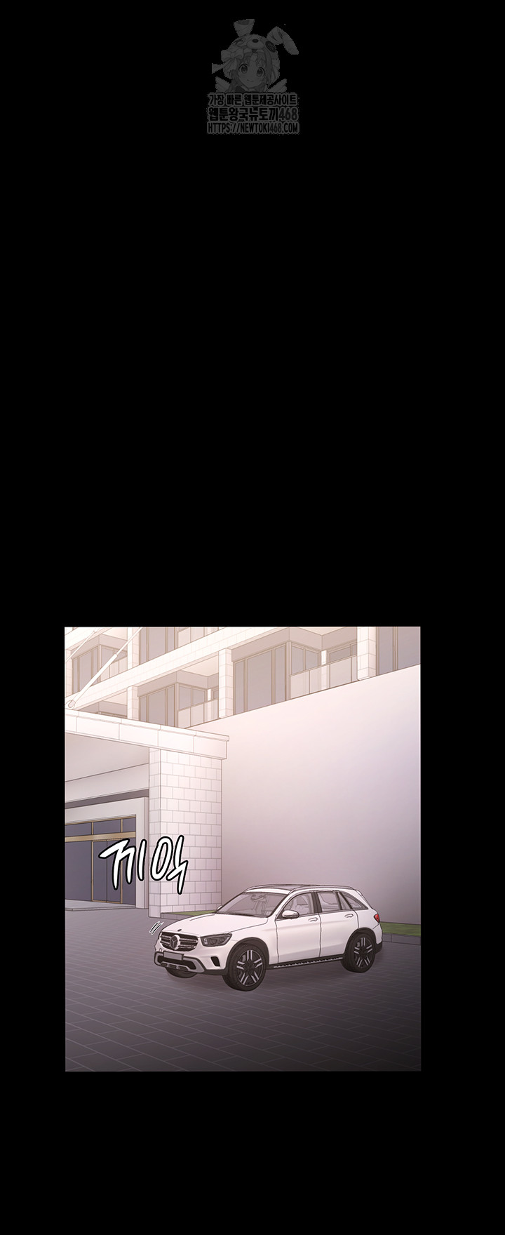 The Chairman’s Wife Raw - Chapter 67 [photo 39] - MangaPorn