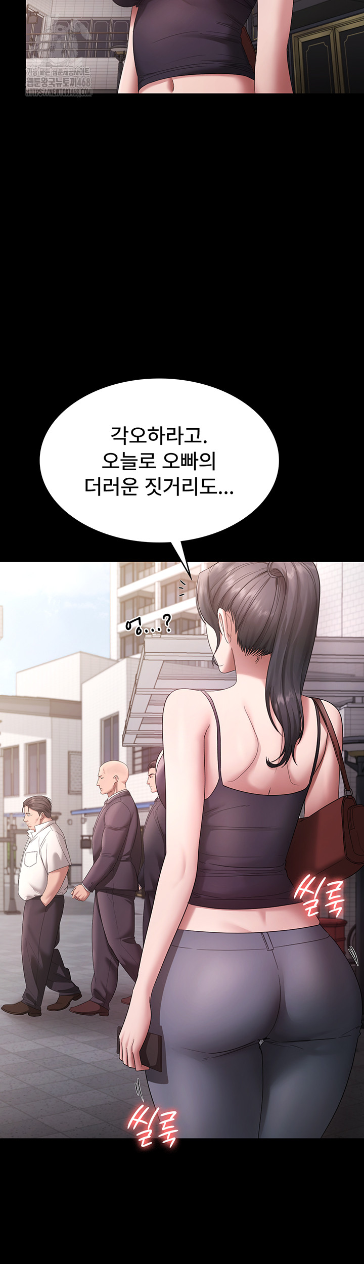 The Chairman’s Wife Raw - Chapter 67 [photo 41] - MangaPorn