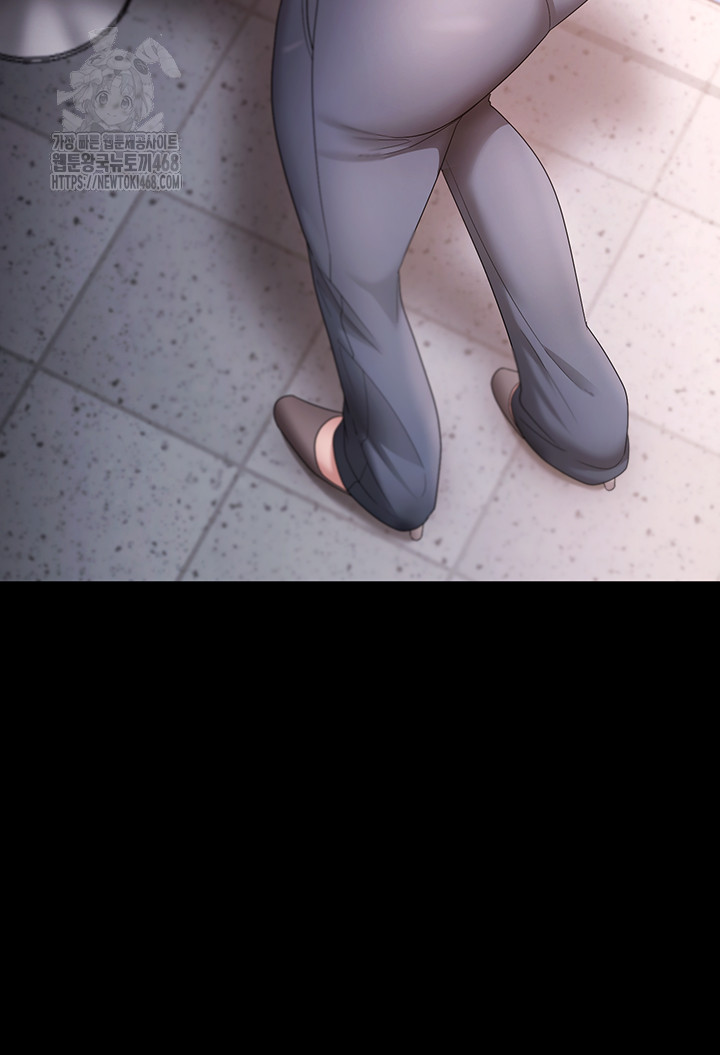The Chairman’s Wife Raw - Chapter 67 [photo 51] - MangaPorn