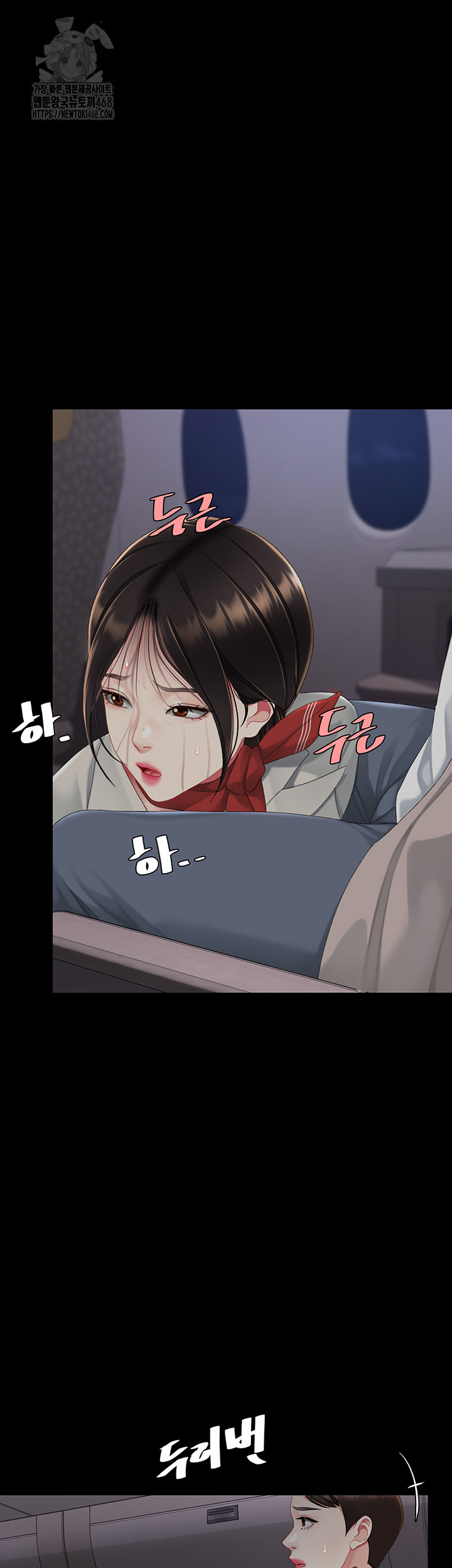 Mom Eat First Raw - Chapter 112 [photo 123] - MangaPorn
