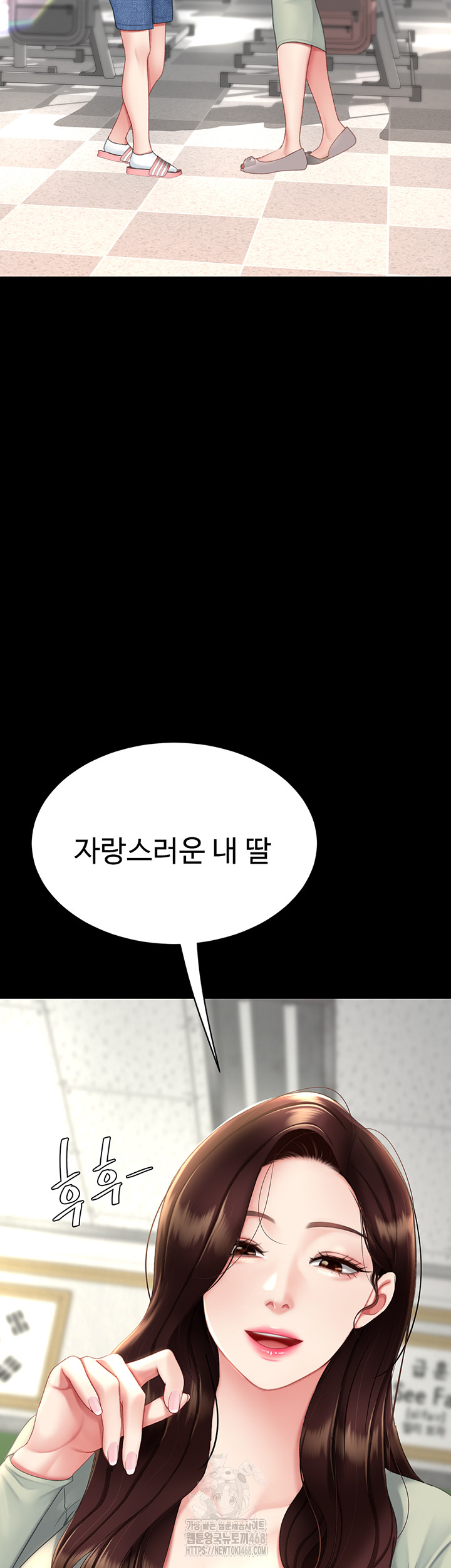 Mom Eat First Raw - Chapter 112 [photo 3] - MangaPorn