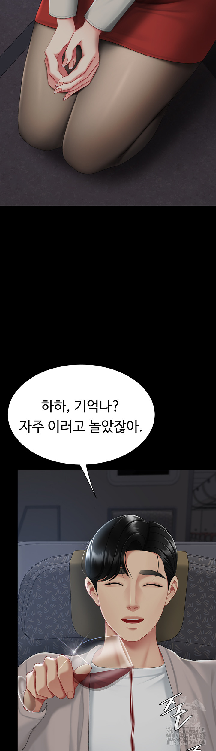 Mom Eat First Raw - Chapter 112 [photo 42] - MangaPorn