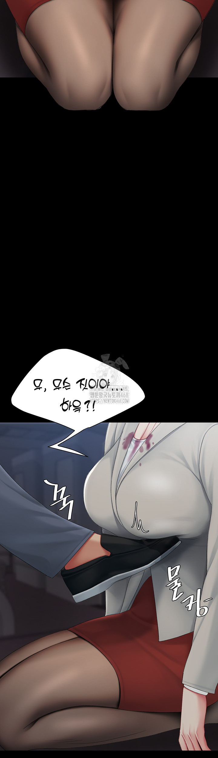 Mom Eat First Raw - Chapter 112 [photo 46] - MangaPorn