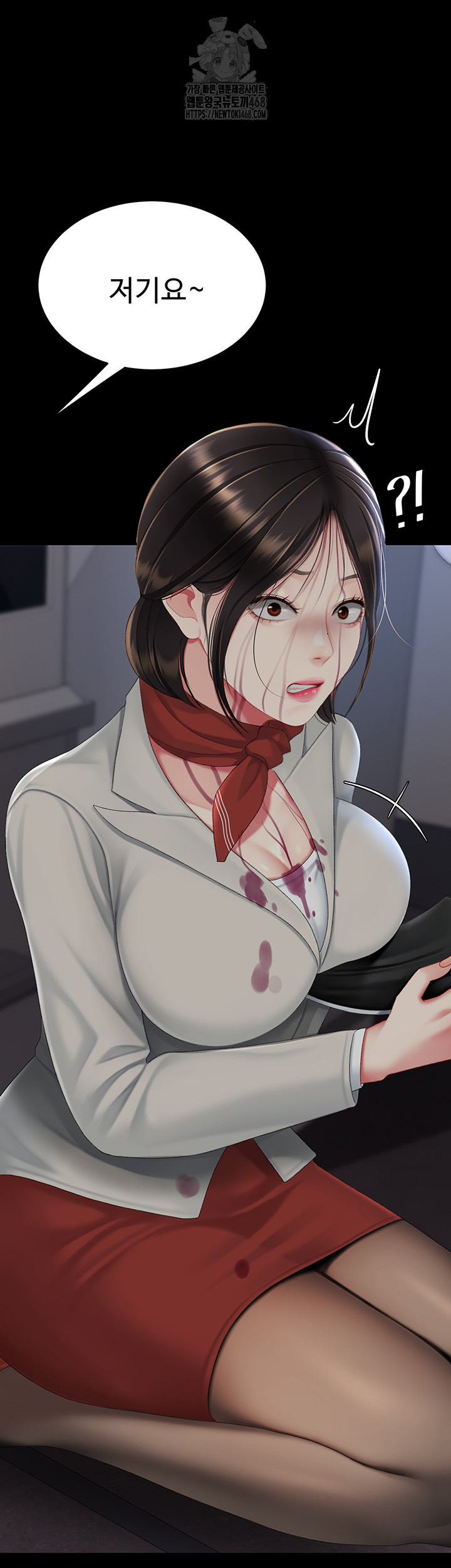 Mom Eat First Raw - Chapter 112 [photo 48] - MangaPorn