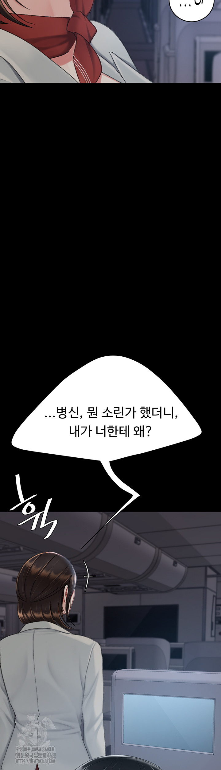 Mom Eat First Raw - Chapter 112 [photo 87] - MangaPorn