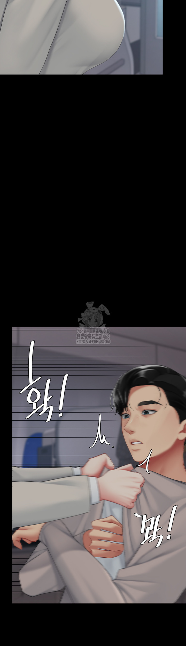 Mom Eat First Raw - Chapter 112 [photo 90] - MangaPorn