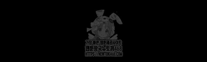 Mom Eat First Raw - Chapter 112 [photo 91] - MangaPorn