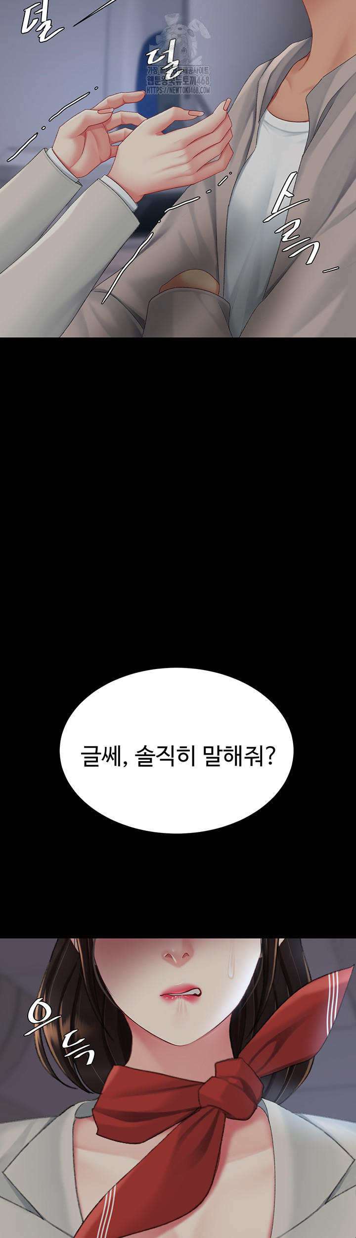 Mom Eat First Raw - Chapter 112 [photo 97] - MangaPorn