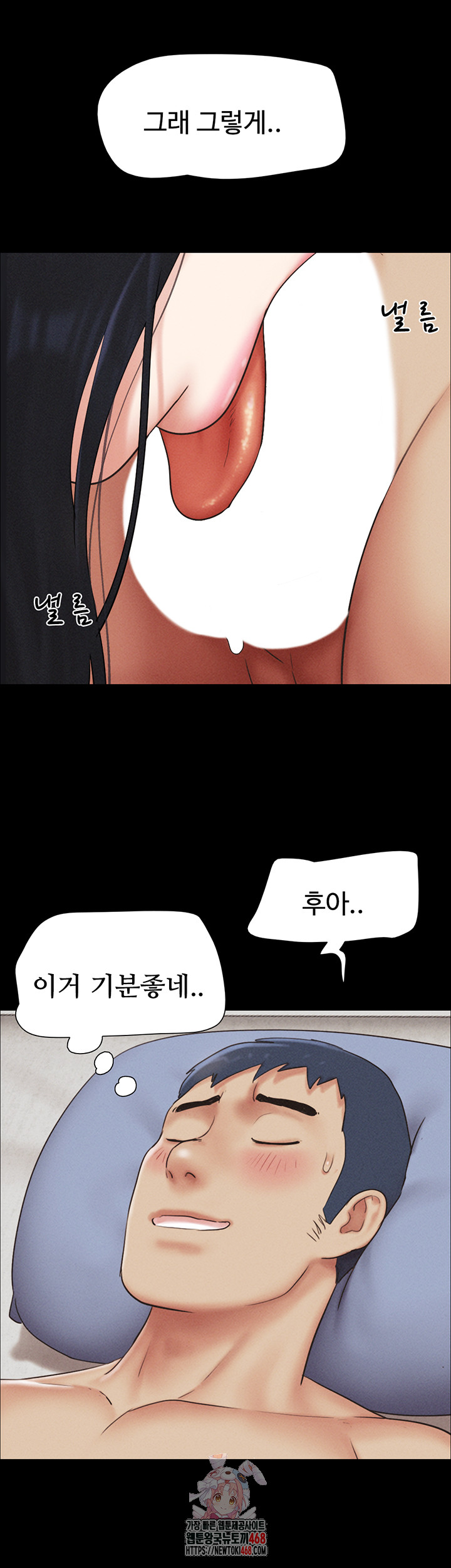 So-Eun Raw - Chapter 59 [photo 1] - MangaPorn