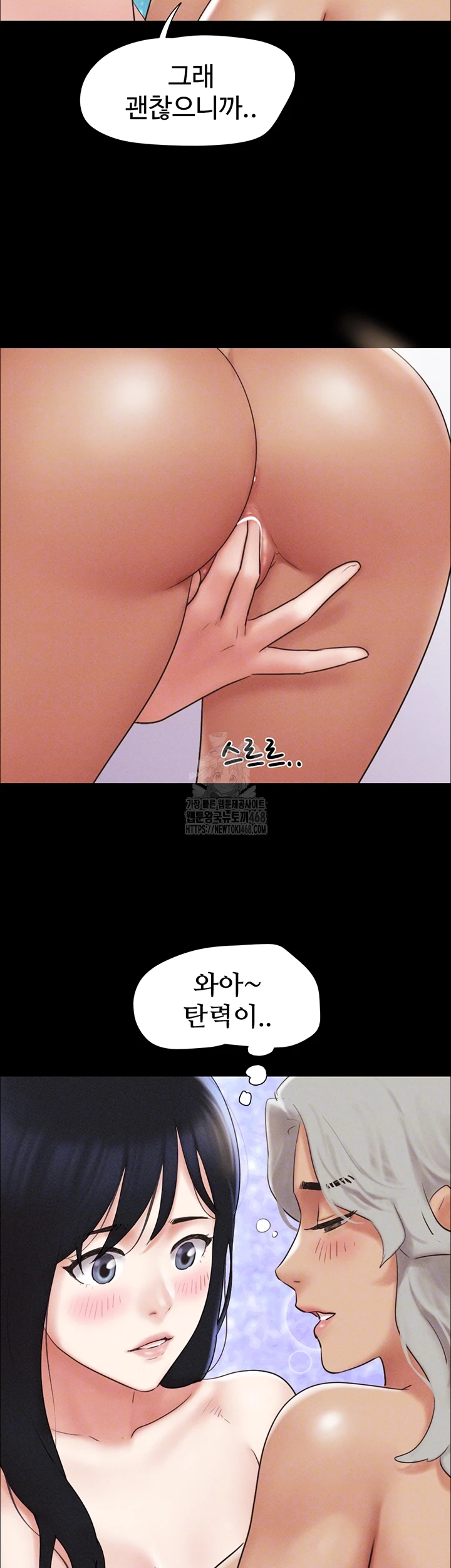 So-Eun Raw - Chapter 59 [photo 13] - MangaPorn