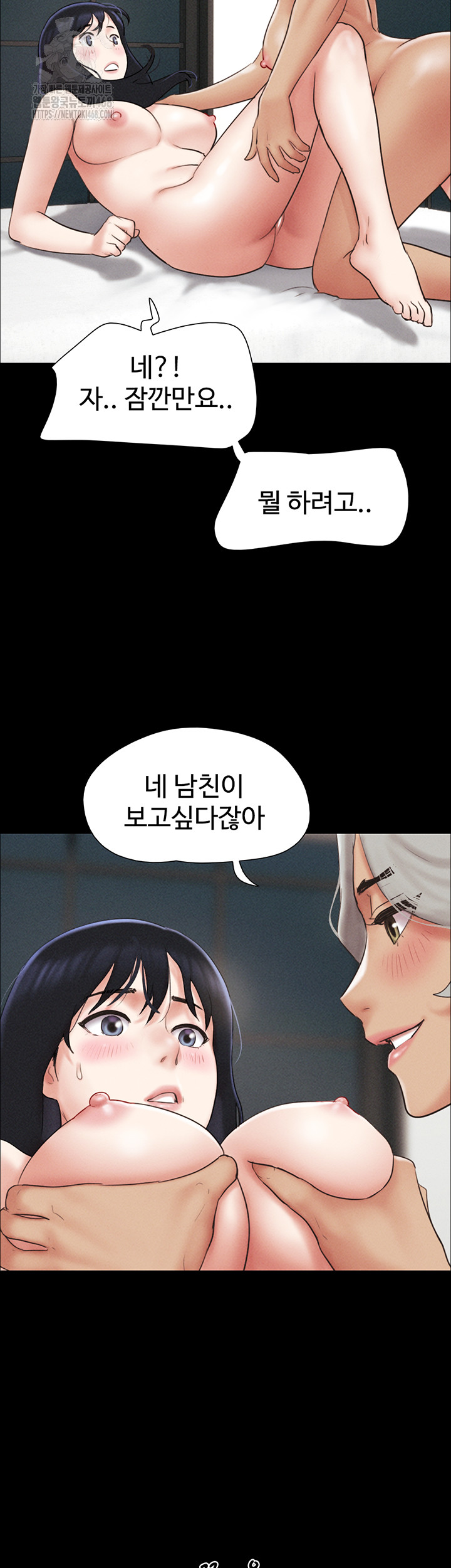 So-Eun Raw - Chapter 59 [photo 19] - MangaPorn