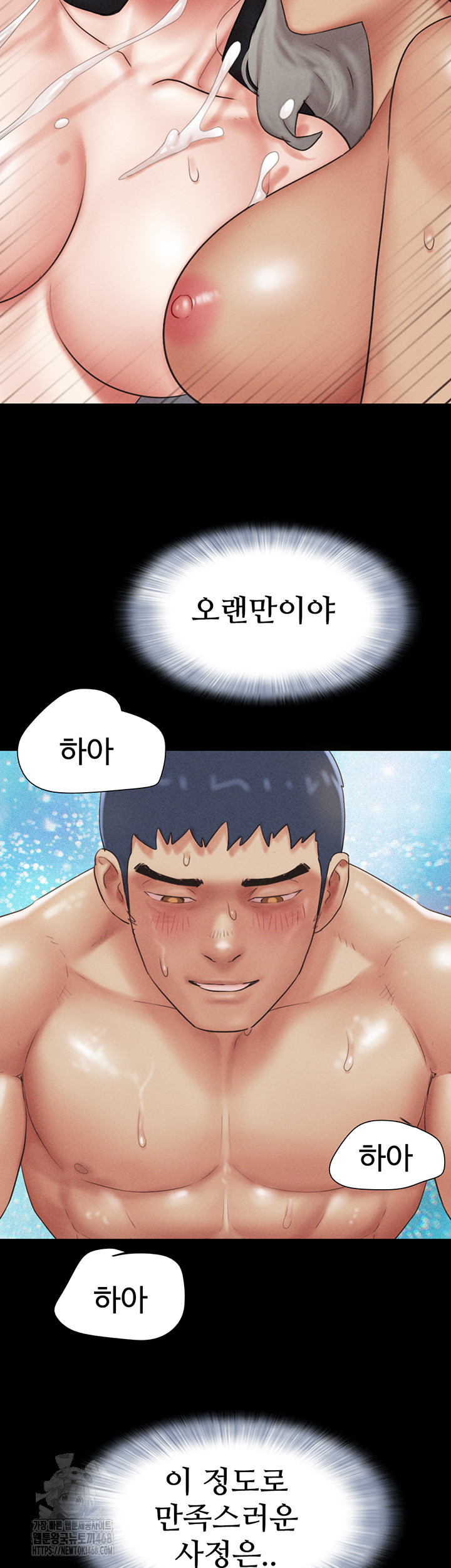 So-Eun Raw - Chapter 59 [photo 47] - MangaPorn