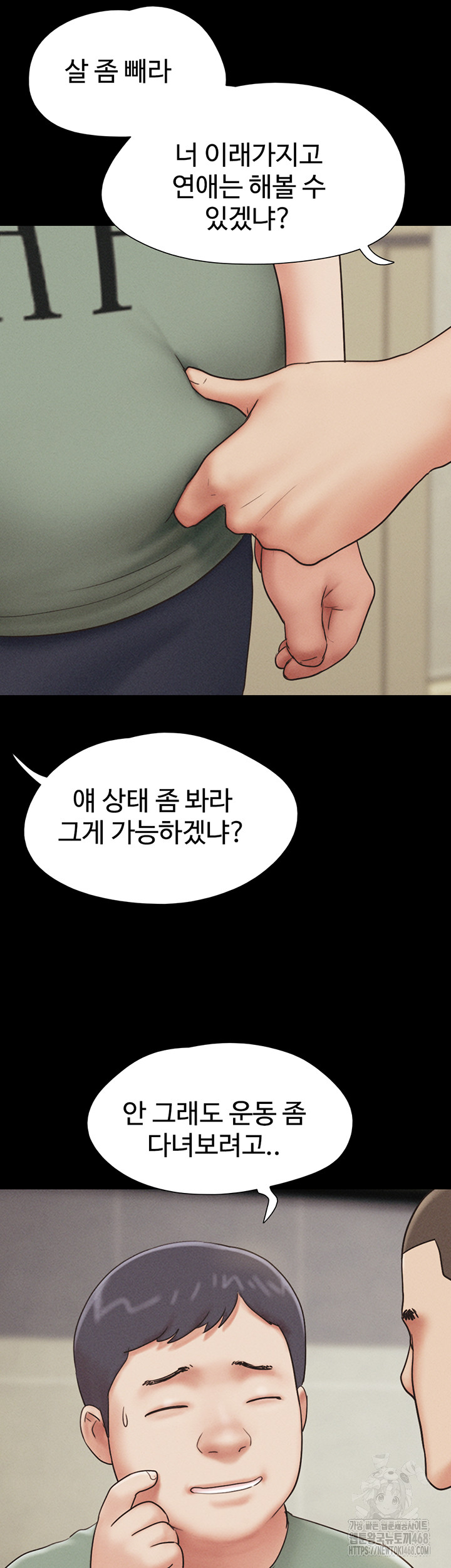 So-Eun Raw - Chapter 59 [photo 53] - MangaPorn