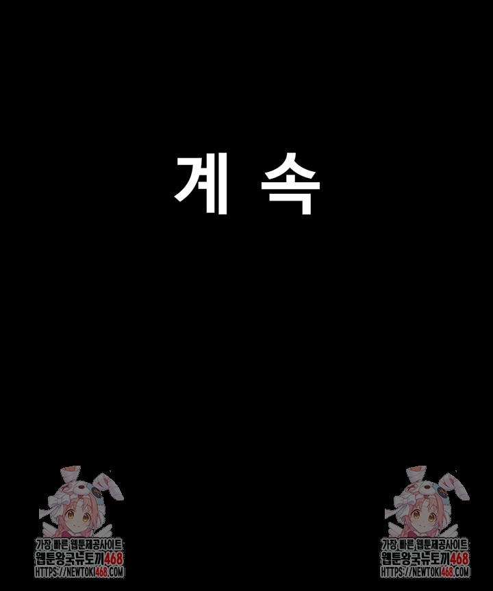 So-Eun Raw - Chapter 59 [photo 55] - MangaPorn