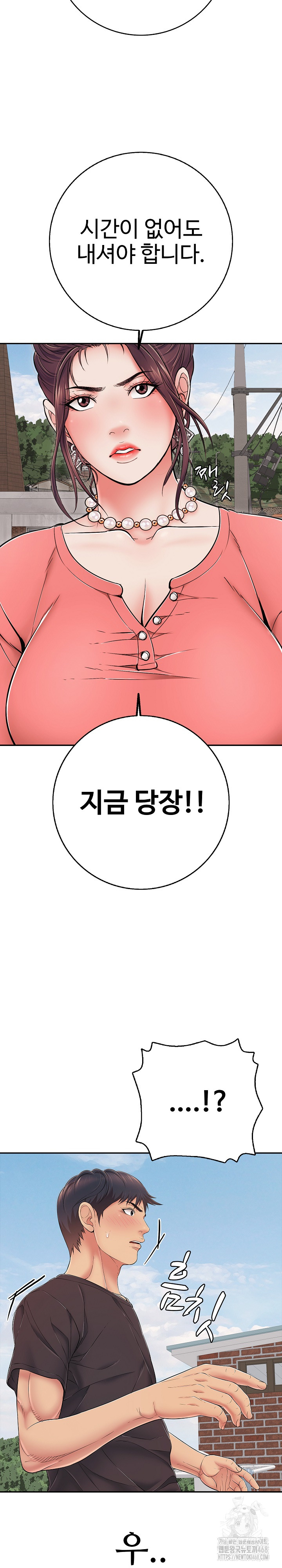 Just One More Time Raw - Chapter 35 [photo 14] - MangaPorn