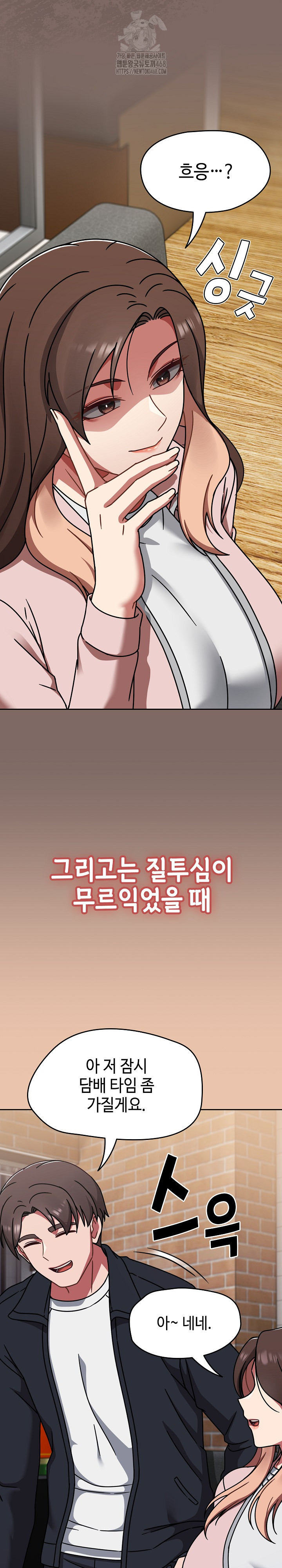 Ground and Pound Raw - Chapter 39 [photo 16] - MangaPorn