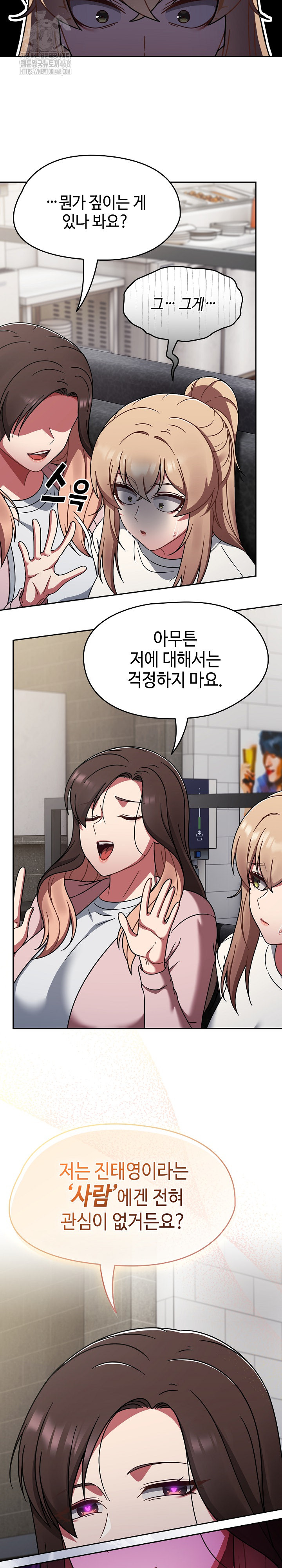Ground and Pound Raw - Chapter 39 [photo 25] - MangaPorn