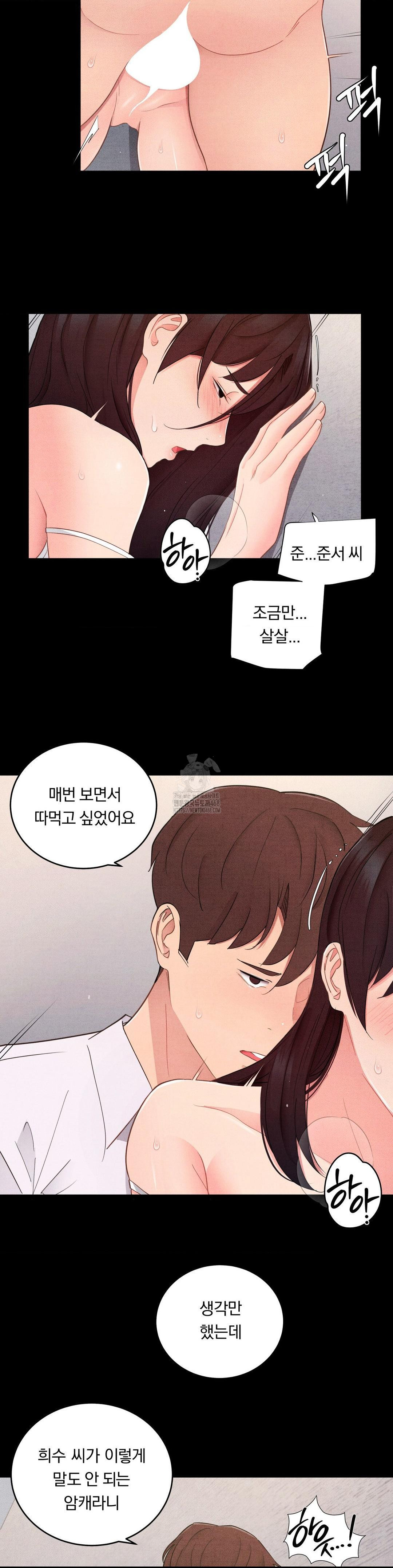 Daily Humiliation Experience Raw - Chapter 28 [photo 15] - MangaPorn