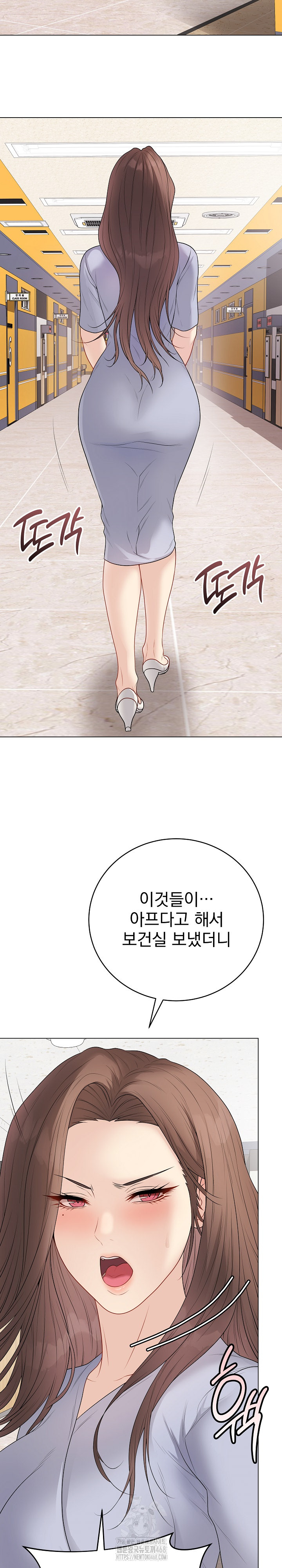 Private Academy Raw - Chapter 28 [photo 16] - MangaPorn