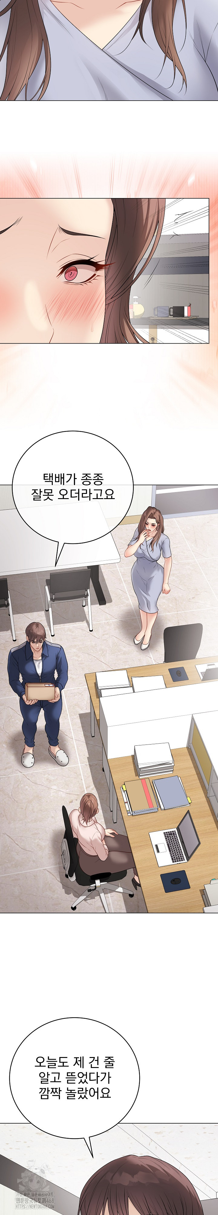Private Academy Raw - Chapter 28 [photo 23] - MangaPorn