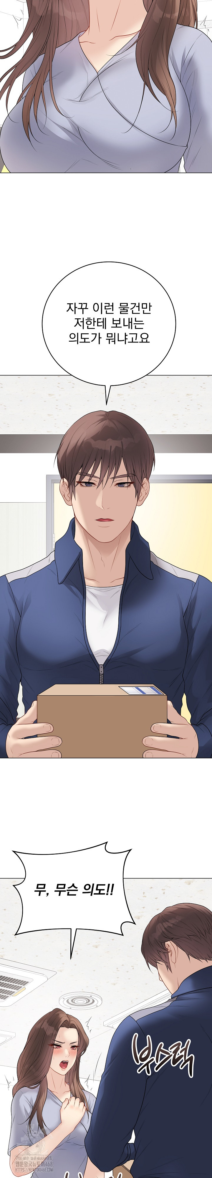 Private Academy Raw - Chapter 28 [photo 30] - MangaPorn